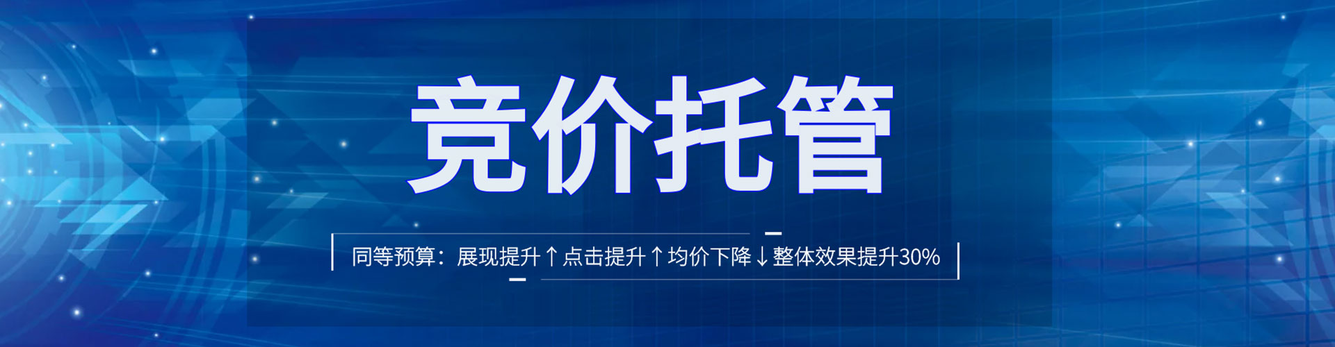 白云百度推广优化