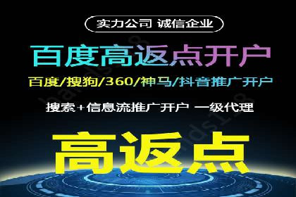 百度SEM推广如何助力地方企业拓展市场？