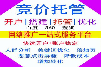 高效信息流广告推广策略解析