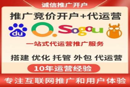 探索SEM代运营托管公司如何打造营销新模式